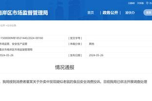 明日主场迎战蒙古！中国男篮今日在西安开始适应场地训练